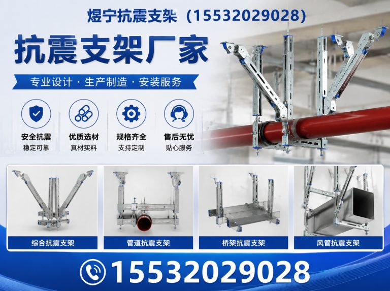 平顶山工程紧固件展示图