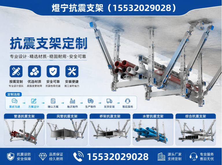 平顶山地脚螺栓展示图